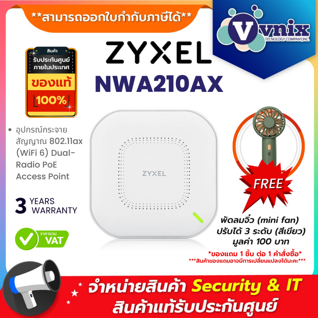 Zyxel NWA210AX อุปกรณ์กระจายสัญญาณ 802.11ax (WiFi 6) Dual-Radio PoE Access Point By Vnix Group