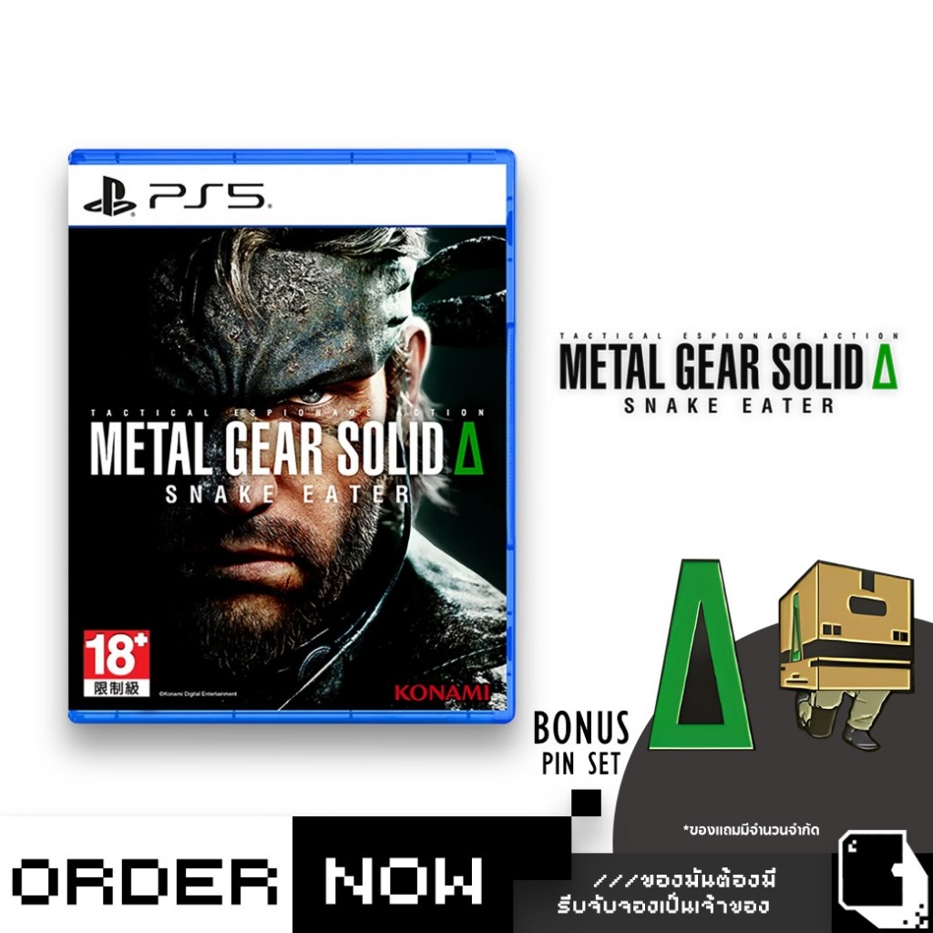 PlayStation 5™ PS5 Metal Gear Solid Delta: Snake Eater (By ClaSsIC GaME)