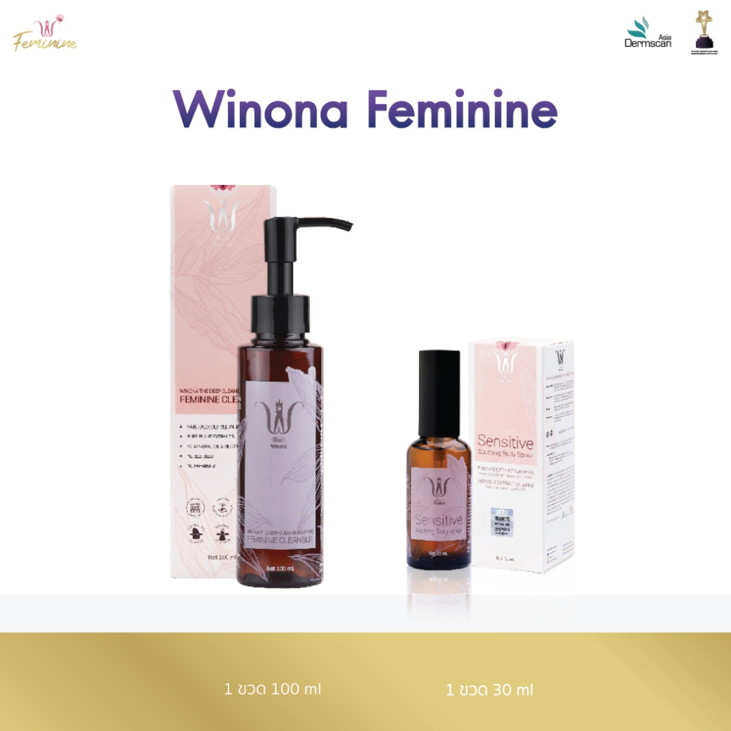 สเปรย์ดูแลน้องสาว 30 ml. + น้ำยาทำความสะอาดน้องสาว 100 ml.