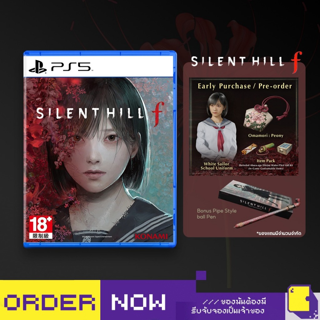 [+..••] พร้อมส่ง | PS5 SILENT HILL F (เกม PlayStation 5™🎮)