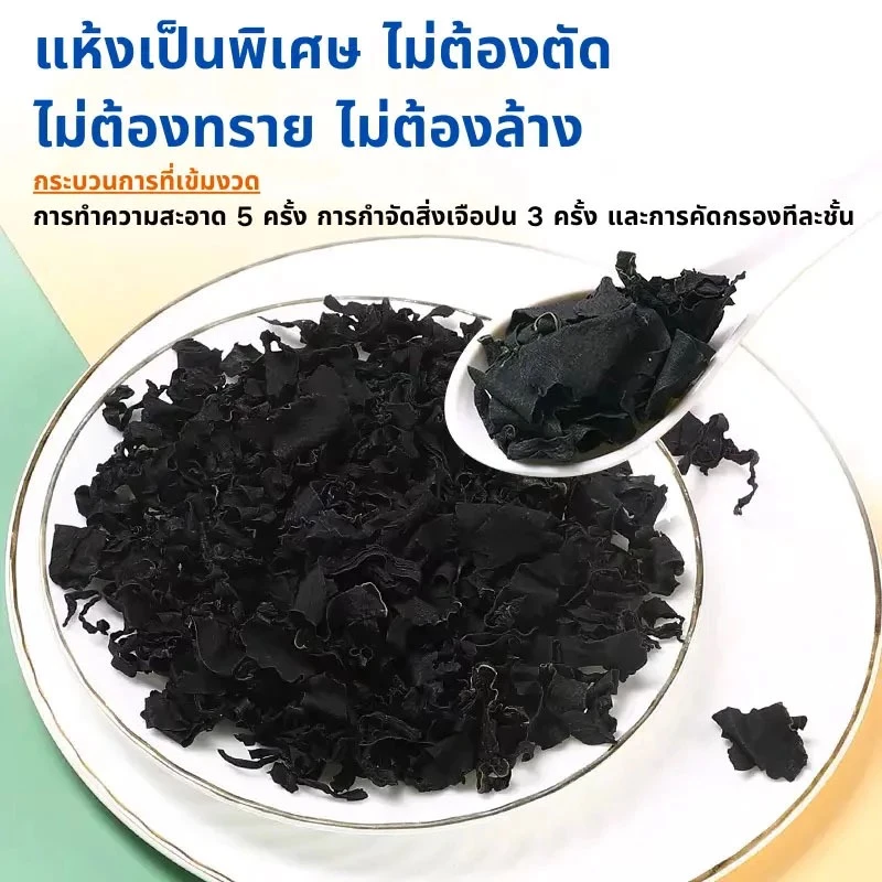 สาหร่ายวากาเมะอบแห้ง 500 กรัม thumbnail 10