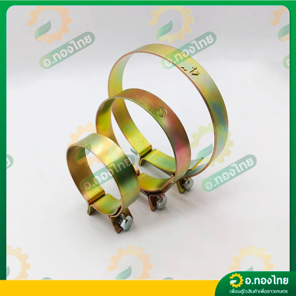 เข็มขัดรัดสายดูด เข็มขัดรัดท่อ แหวนรัดสายยาง ขนาด 2 , 3 , 4 นิ้ว (เหล็กชุบ) ราคา ถูกที่สุด ดีลบีเคเค แกลเลอรีภาพที่ 5