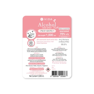 วีด้า สเปรย์ แอลกอฮอล์ 75% 1 ลิตร กลิ่นฟลอรัล เฟรช หอมมาก VIDA SPRAY ALCOHOL FLORAL FRESH 1,000 ml