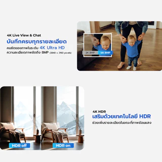IMILAB C40 กล้องวงจรปิด คมชัด 4K Ultra HD หมุนได้ 355° ใช้กับแอป Xiaomi Home -2Y