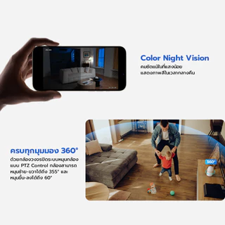 IMILAB C40 กล้องวงจรปิด คมชัด 4K Ultra HD หมุนได้ 355° ใช้กับแอป Xiaomi Home -2Y