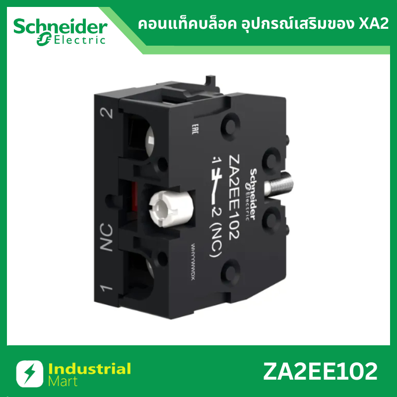 Schneider Electric Contact block, Easy Harmony XA2 คอนแท็คบล็อค 1NC (ZA2EE102)