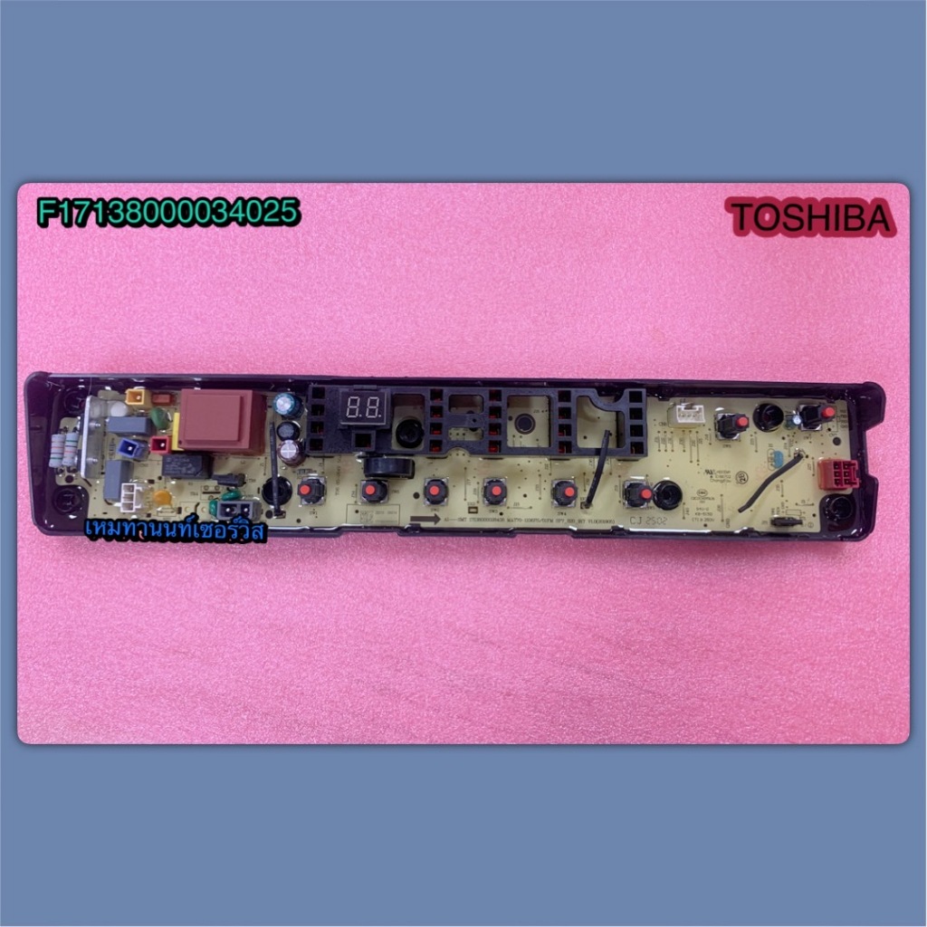 บอร์ดเครื่องซักผ้าโตชิบา MAIN Toshiba PART F17138000028409 ใช้กับรุ่น AW-M1100PT