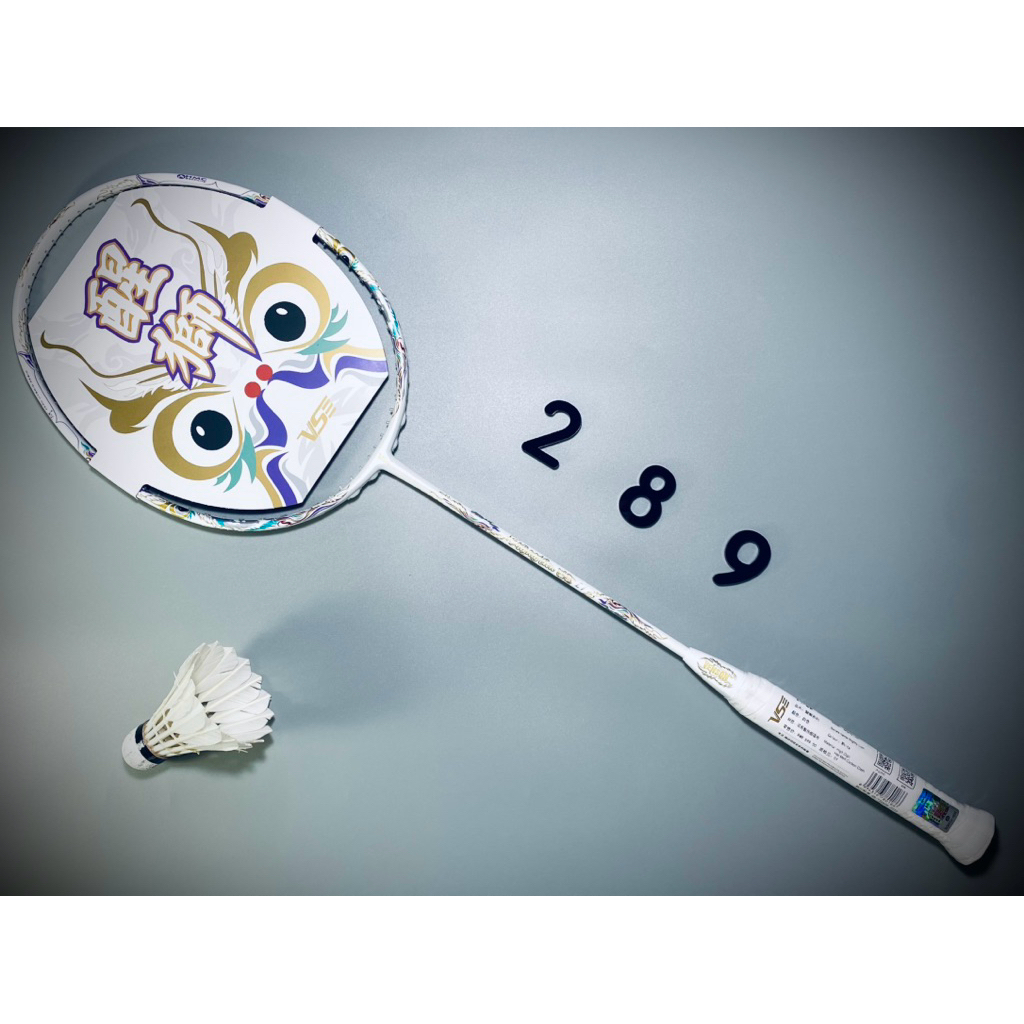 🏆 Venson Mighty Lion (White