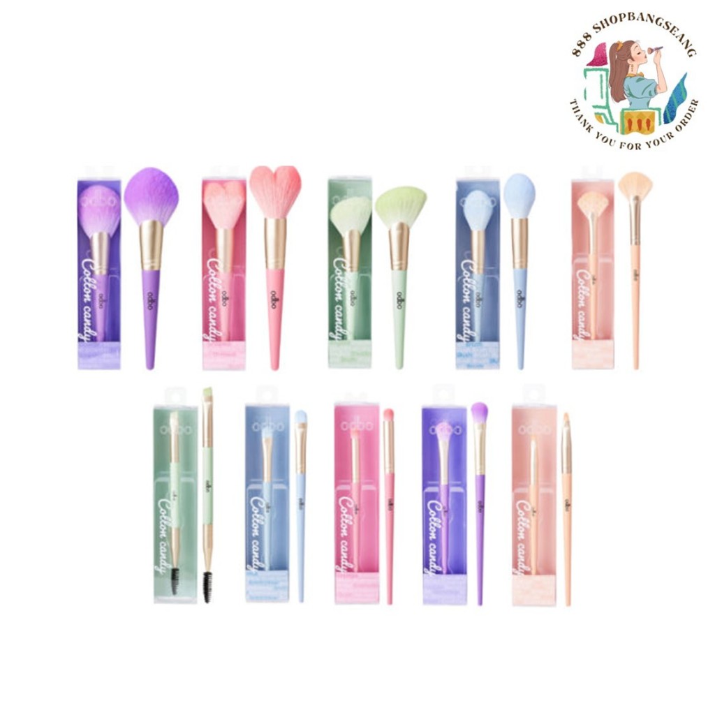 แปรงแต่งหน้า โอดีบีโอ ODBO Cotton Candy Brush OD8002-OD8011