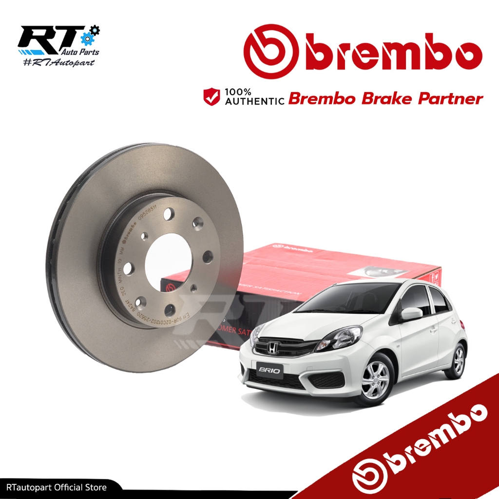 Brembo จานดิสเบรคหน้า Honda Brio Amaze / จานดิสเบรค จานเบรค บริโอ / 09 5285 11
