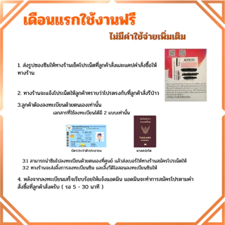 (เดือนแรกใช้ฟรี) เลือกเบอร์ True ซิมเทพทรู ความเร็ว 30Mbpsไม่ลดสปีด ไม่จำกัดGB + โทรฟรีทุกเครือข่ายครั้งละ 15 นาที