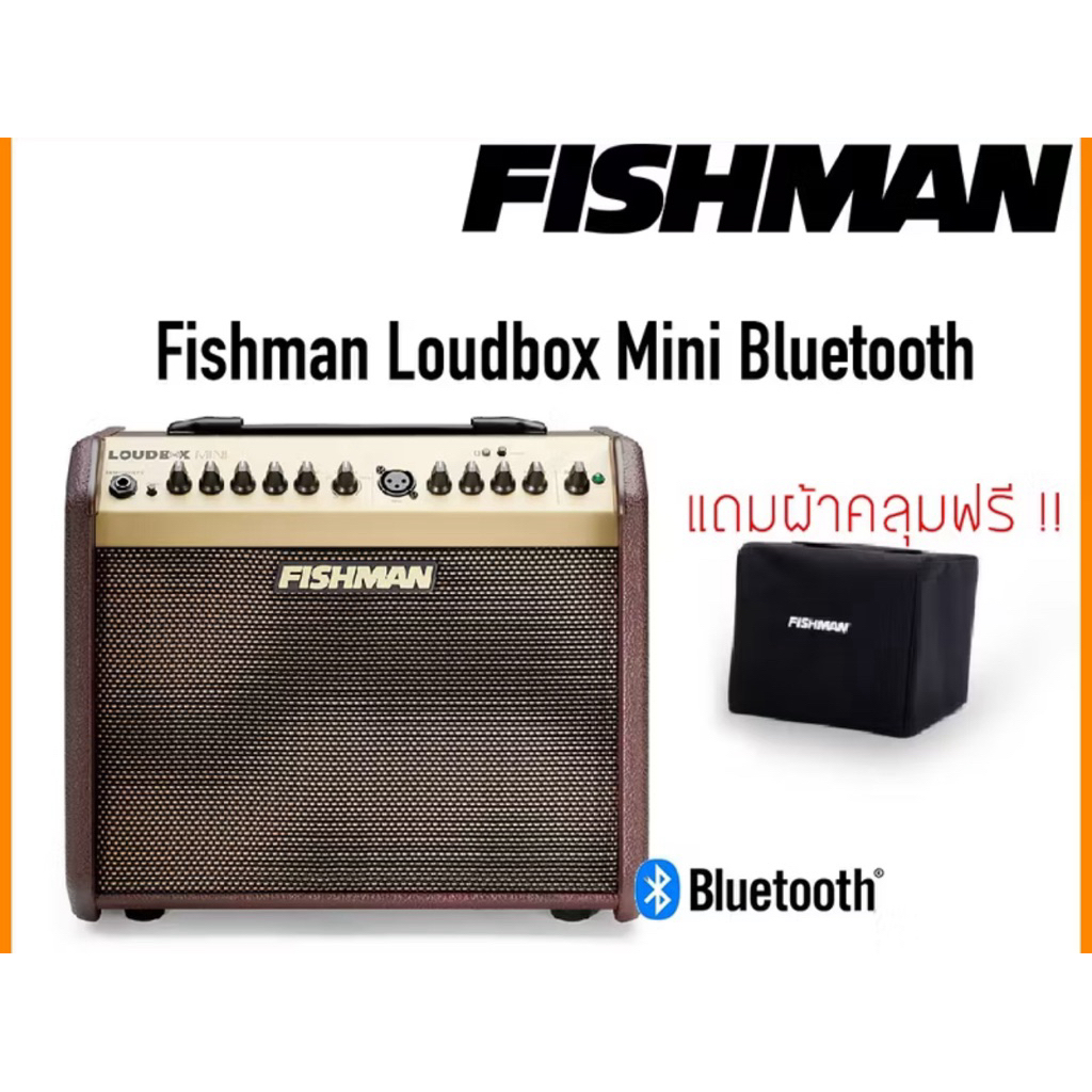 Fishman Loudbox Mini Bluetooth แอมป์อคูสติก 60W