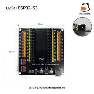 บอร์ดพัฒนา ESP32-S3 ESP32-C6 DevKitC ESP32S3 ESP32C6 Arduino WiFi Bluetooth5 AI Espressif