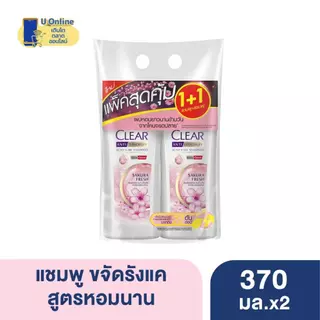 Clear เคลียร์ แชมพูขจัดรังแค ขวดหัวปั๊ม 360 - 370 มล. (แพ็ค 2 ขวด)