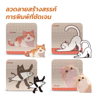 MODIที่ลับเล็บแมว ที่ฝนเล็บแมว ที่นอนแมว คอนโดแมว กระดาษบ้านลับเล็บแมว ของเล่นแมว