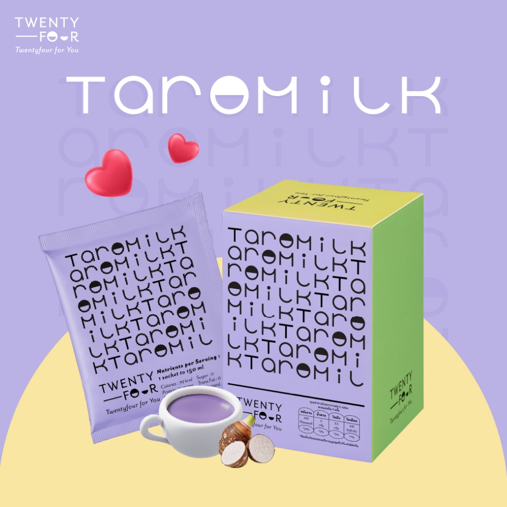 Cocoa + Thai Tea + Matcha + Latte + Taro Milk 3 box (คละรสได้) - รูปที่ 5