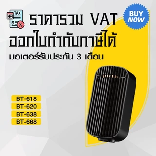 Bonetar ปั๊มลมตู้ปลา บ่อปลา 1 ทาง/2 ทาง ปั๊มออกซิเจน ปั๊มลมตู้ปลา ปลา ดีไซน์สวย ใช้งานง่าย
