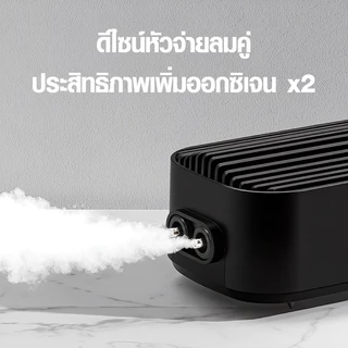Bonetar ปั๊มลมตู้ปลา บ่อปลา 1 ทาง/2 ทาง ปั๊มออกซิเจน ปั๊มลมตู้ปลา ปลา ดีไซน์สวย ใช้งานง่าย