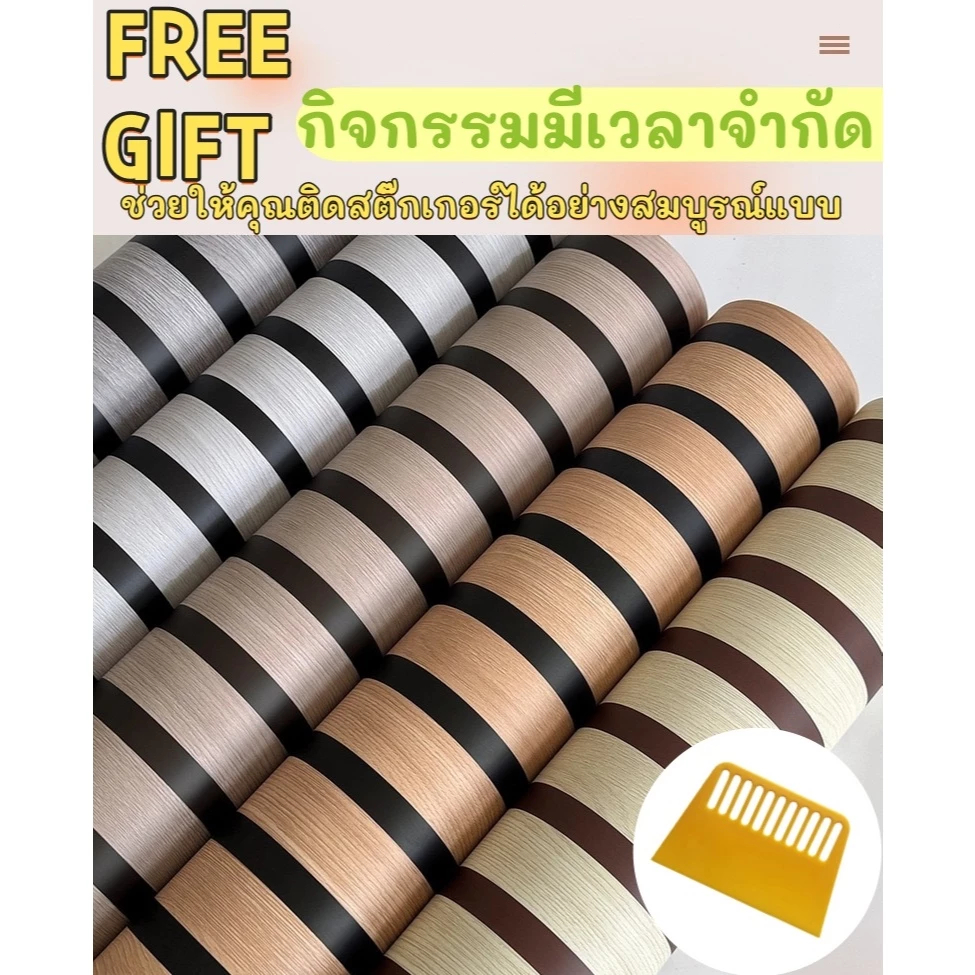 ยาว5เมตร กว้าง60เซน วอลเปเปอร์ติดผนัง ลายไม้ระแนง มีกาวในตัว กันน้ำ ไม่ทิ้งคราบ สติกเกอร์ติดผนัง Wallpaper Sticker - รูปที่ 2