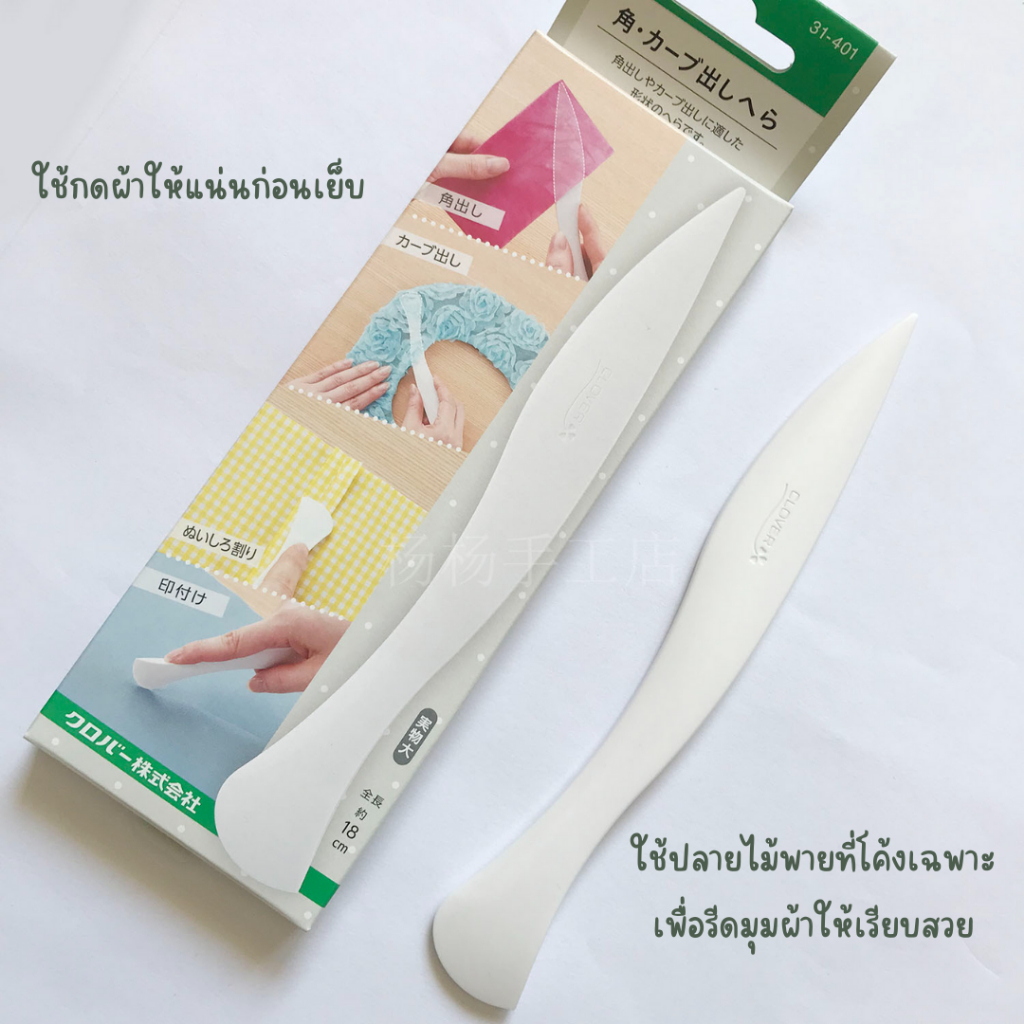 Clover Curved Corner Spatula ไม้พายโค้ง & มุม 31-401