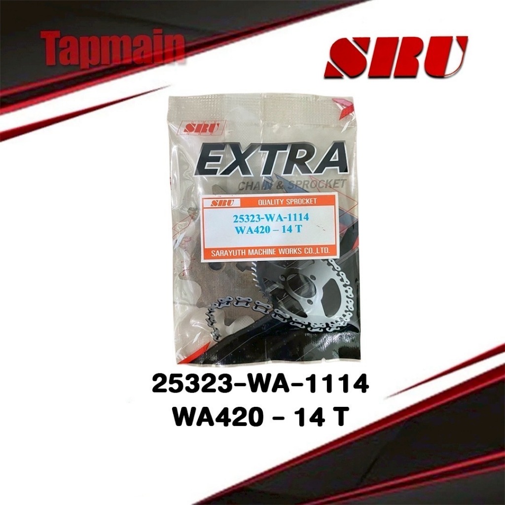สเตอร์หน้า EXTRA เอ็กซ์ตร้า 428 420 สำหรับ WAVE / DREAM รูปที่ 2