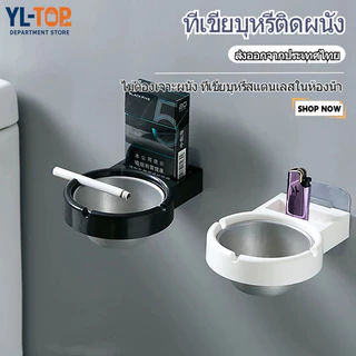 ที่เขี่ยบุหรี่ติดผนังกล่องเก็บของในห้องน้ำเทรนด์สร้างสรรค์ที่เขี่ยบุหรี่สแตนเลส G3365