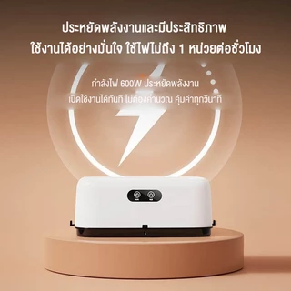 ksrain รับประกัน​ 3ปี เครื่องอบผ้า ซึ่งพับเก็บได้ 600W เครื่องอบผ้า ClothesDryer กำลังสูง ตัวจับเวลา 8ชั่วโมง พับเก็บได้