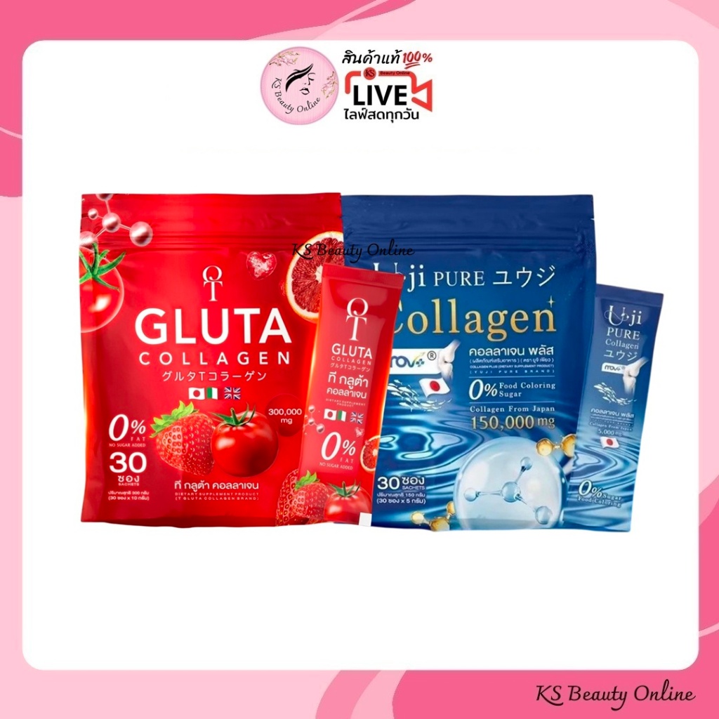 (1ห่อ) ที กลูต้า คอลลาเจน T Gluta Collagen / ยูจิ เพียว คอลลาเจน Uji Pure Collagen
