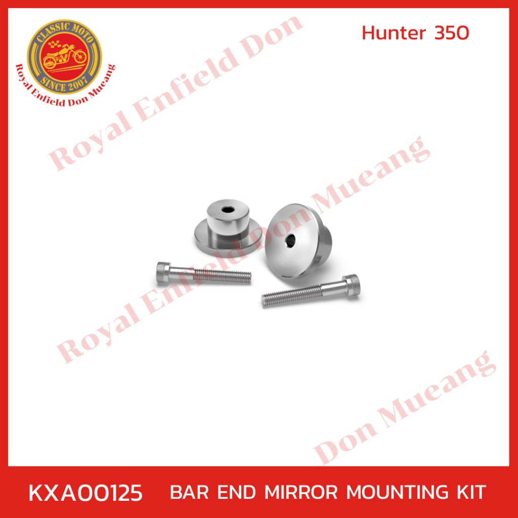 อะแดปเตอร์ต่อกระจกมองข้างปลายแฮนด์ Classic 350/Hunter 350/Meteor 350 แท้ศูนย์ Royal Enfield
