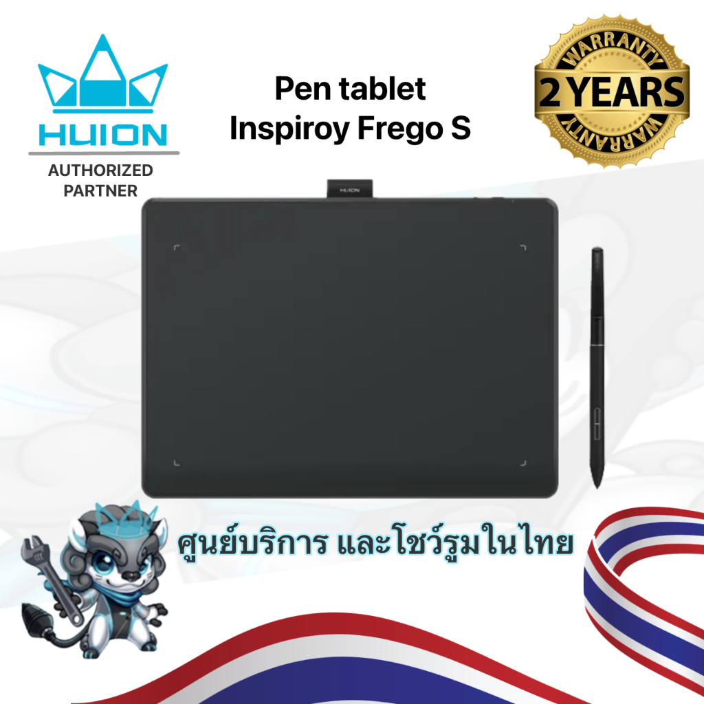 พร้อมส่ง Huion  PenTablet Inspiroy Frego(S)(รับประกัน2ปี-มีศูนย์ไทย)เมาส์ปากกาสำหรับวาดภาพกราฟฟิก