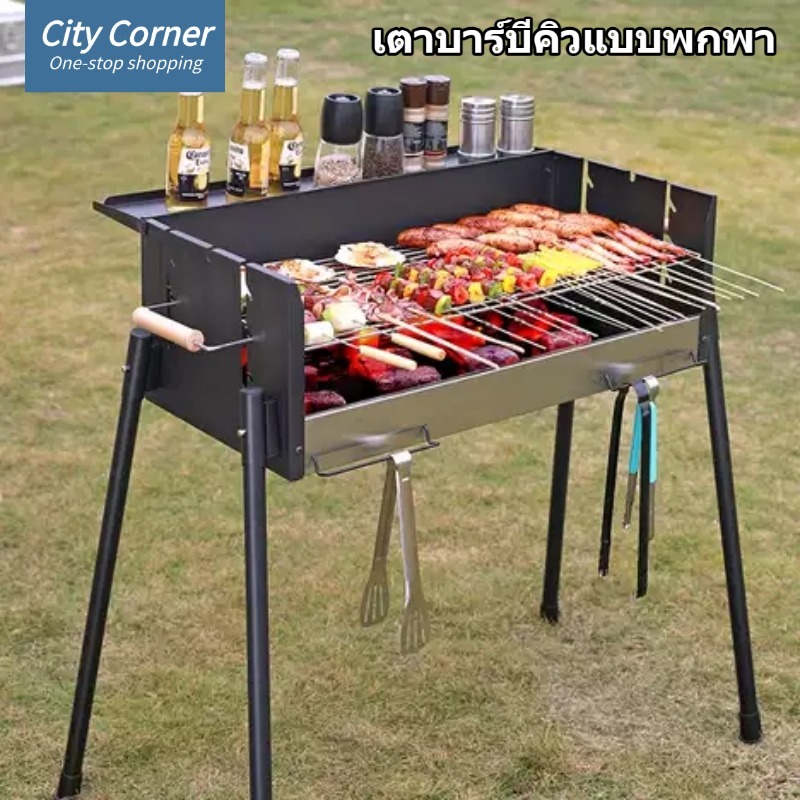 🔥พร้อมส่ง🔥เตาแคมป์ปิ้งอุปกรณ์ เตาปิ้งย่าง เตาย่างบาบีคิว BBQ ถ่านไฟ กลางแจ้ง ง่ายต่อการพกพา มัลติฟังก์ชั่น