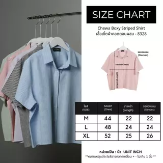 Chewa Boxy Striped Shirt - เสื้อเชิ้ตผ้าคอตตอนผสม - 8328
