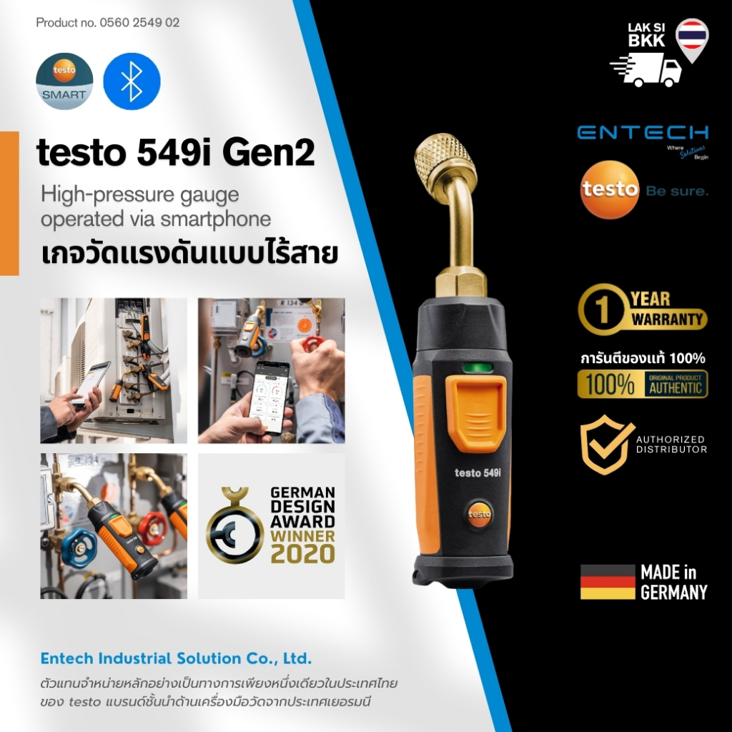 testo 549i Gen2 เกจวัดแรงดันแบบไร้สาย High-pressure gauge