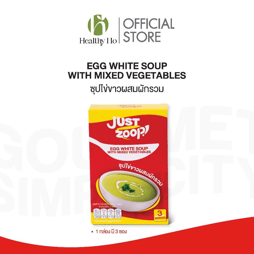 จัสซุป JustZoop ซุปไข่ขาวผสมผักรวม Egg White Soup Mixed Vegetables