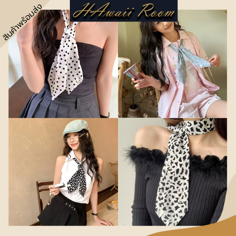 Hawaiiroom ผ้าพันคอผูกโบว์ เนคไทแฟชั่น ผูกเสื้อผู้หญิง สไตล์มินิมอล