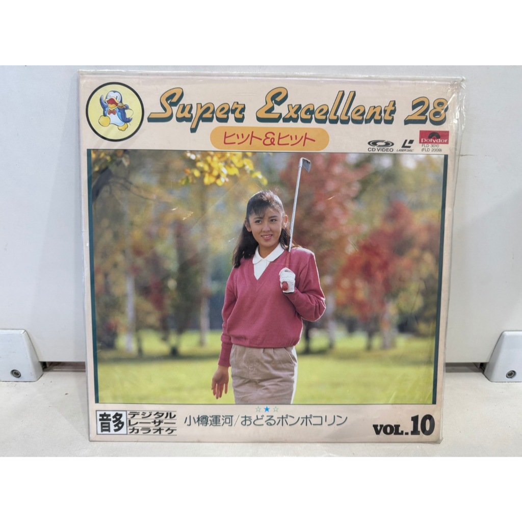 1LD แอลดี แผ่นเลเซอร์ดิสก์   Super Excellent 28 VOL.10      (J8B258)