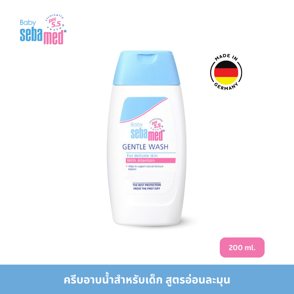 SEBAMED BABY GENTLE WASH pH5.5 (200ML) ครีมอาบน้ำสำหรับเด็ก สูตรอ่อนละมุน เบบี้ เจนเทิล วอช