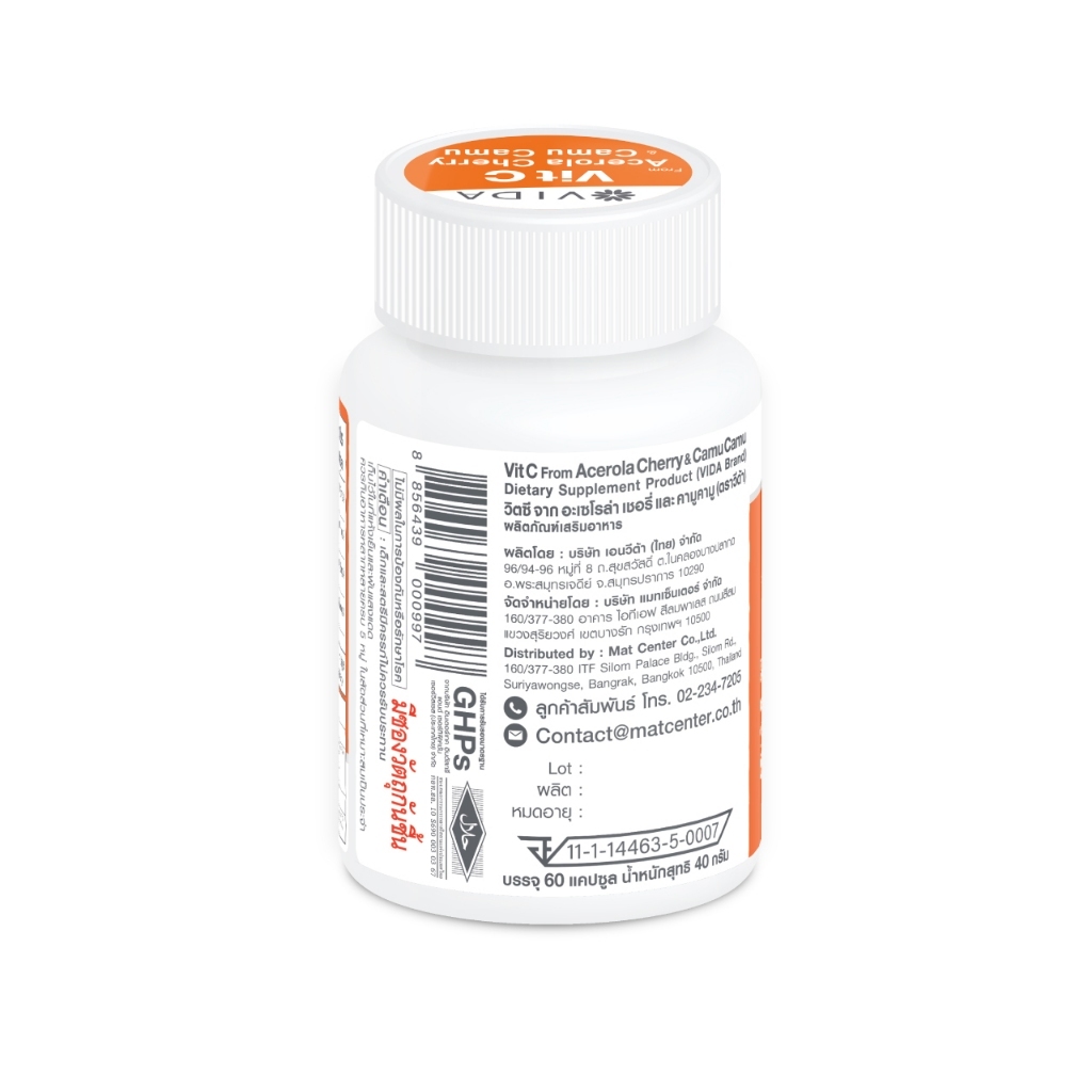 Vit C From Acerola Cherry And Camu-Camu 120 Capsules (วิตซี จาก อะเซโรล่า เชอรี่ และ คามู คามู  120 แคปซูล) - รูปที่ 2