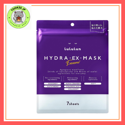 LuLuLun Hydra EX Face Mask 7 sheets[Direct from Japan]