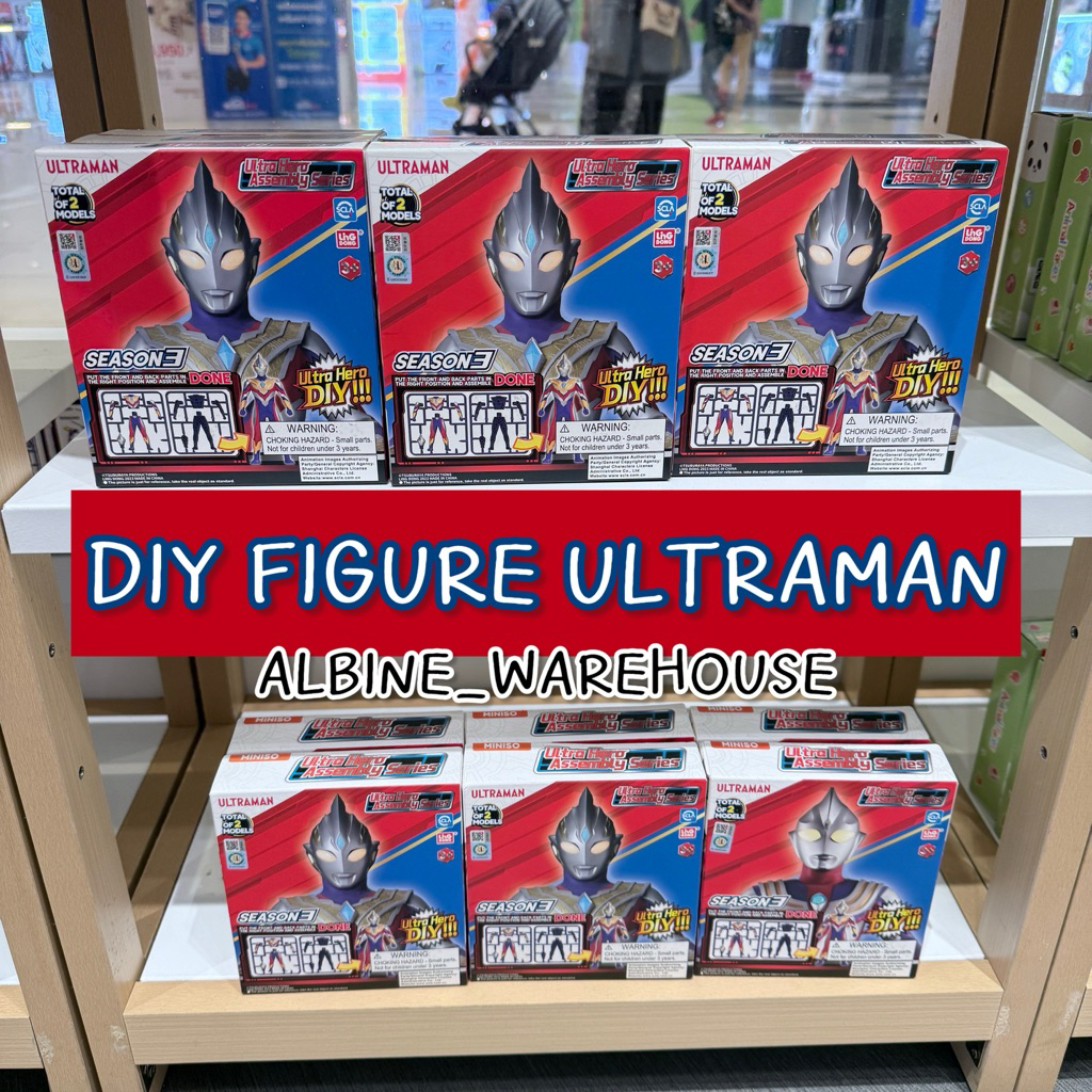 โมเดล DIY ฟิกเกอร์ ULTRAMAN SEASON 3 ของแท้ | ของเล่นอุลตร้าแมน ประกอบเอง ของสะสม ห้ามพลาด