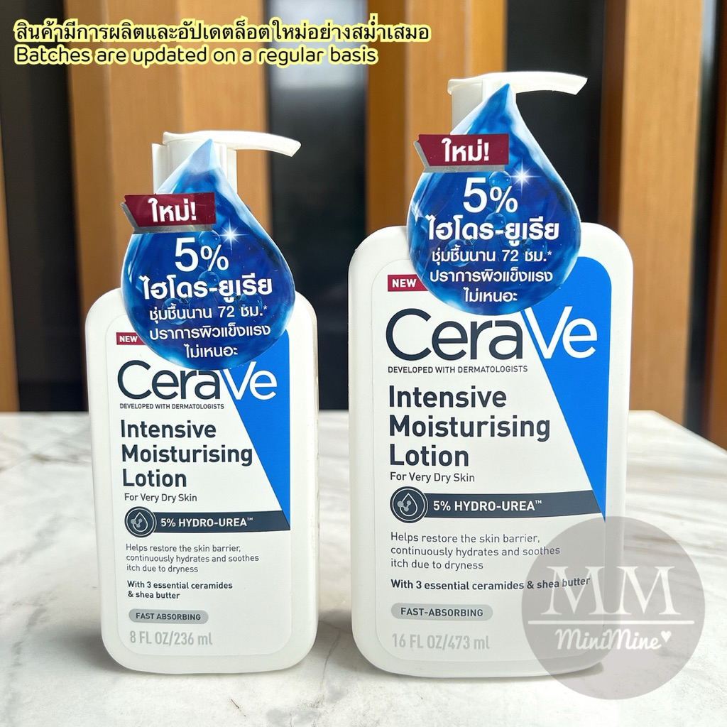 (สูตรใหม่) CERAVE Intensive Moisturising Lotion เซราวี อินเทนซีฟ มอยซ์เจอไรซิ่ง โลชั่น