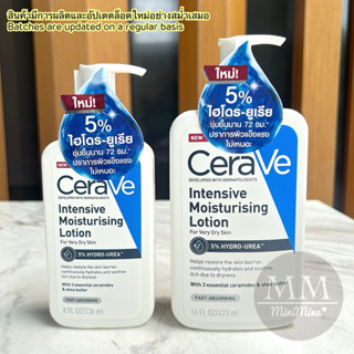 (สูตรใหม่) CERAVE Intensive Moisturising Lotion เซราวี อินเท…