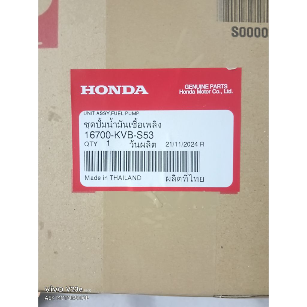 ชุดปั๊มน้ำมันเชื้อเพลิงชุดใหญ่เเท้Honda Click 110i (รหัส16700-KVB-S53)