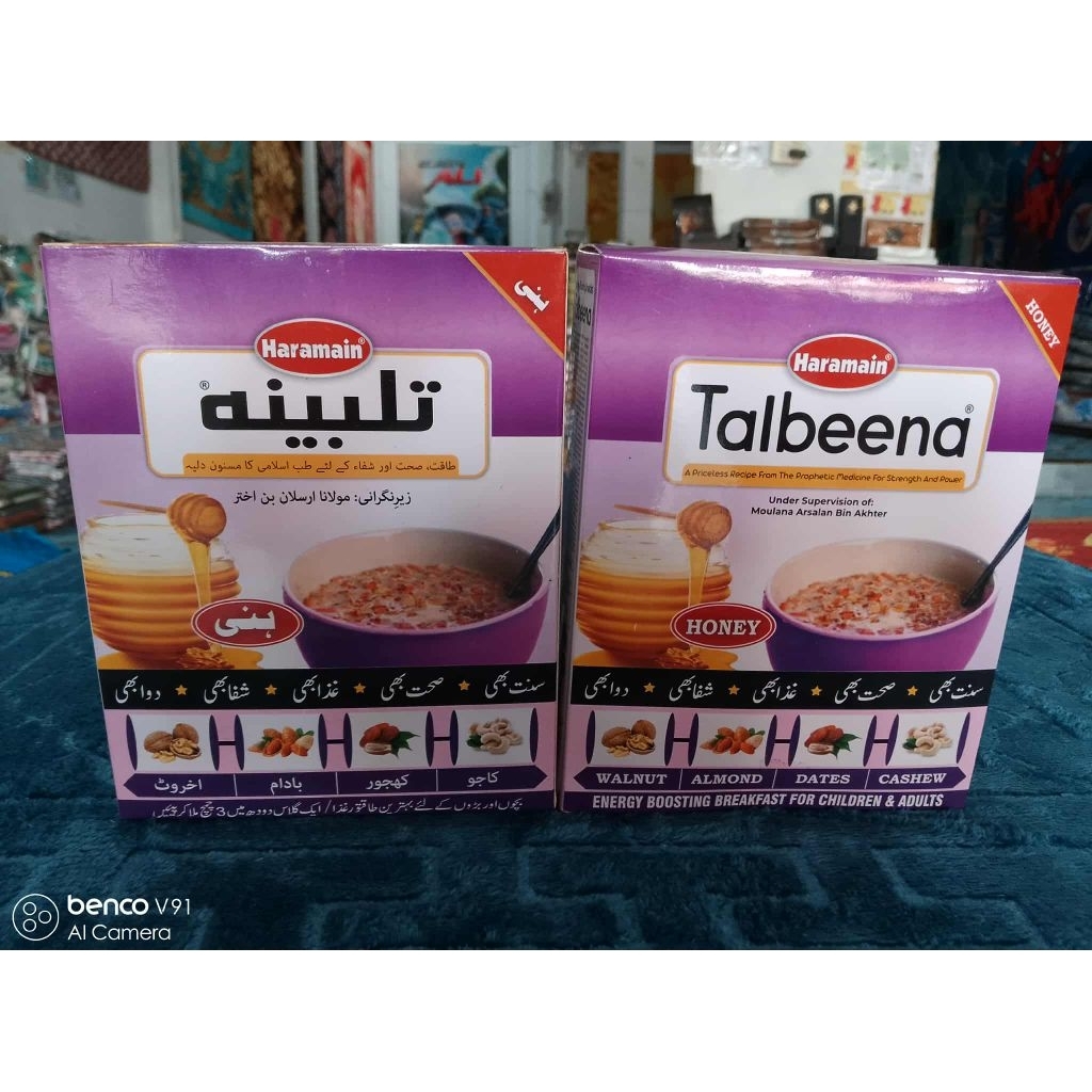 Talbeena Pakistani ☪️Halal