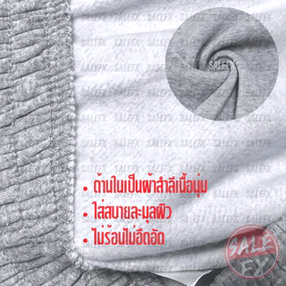 กางเกงขาสั้นผ้าสำลี SweatShorts ชาย/หญิง Unisex S-2XL #S01