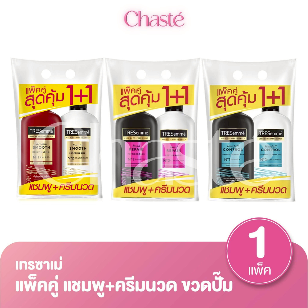 Tresemme เทรซาเม่ เซตแชมพู และ ครีมนวด  ขนาด 370 มล. แพ็ค 2 ชิ้น