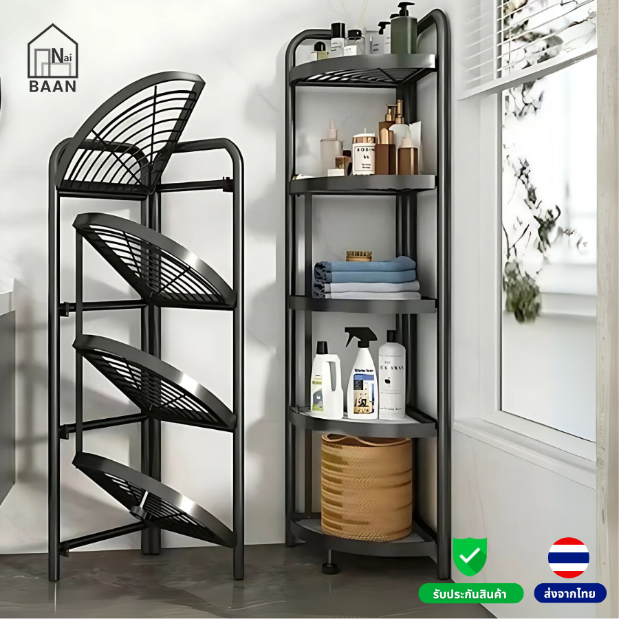 Naibaan ชั้นวางของ สแตนเลส พับได้ 3/4 ชั้น ชั้นวางของในครัว ชั้นวางของในห้องน้ำ Shelf