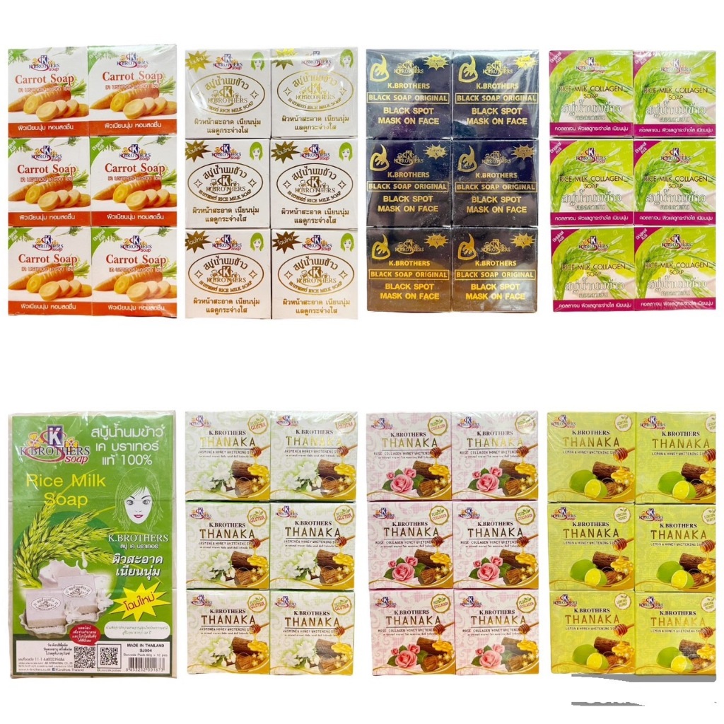 สบู่ก้อนเหลี่ยม💢💢ยกแพ็ค 12 ก้อน💢💢