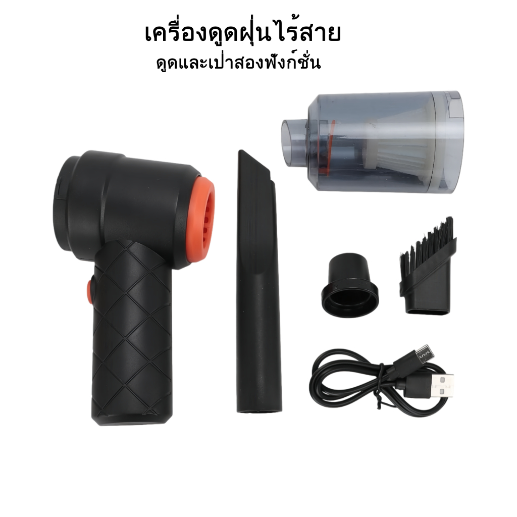 เครื่องดูดฝุ่นไร้สาย,เครื่องดูดฝุ่นรถยนต์,เครื่องใช้ในบ้านเครื่องดูดฝุ่นขนาดเล็ก,เครื่องดูดฝุ่นชาร์จ