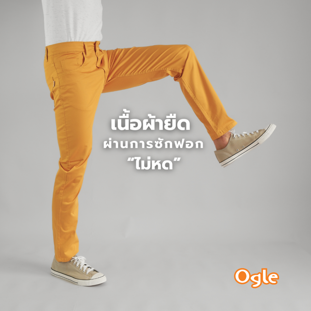 กางเกงสีสด กางเกงขายาวผู้ชาย ขายาวทรงกระบอกเล็ก ผ้าคอตตอนยืด ทรงสวย ฟอกนุ่มมาก ogle 5092015 - รูปที่ 7